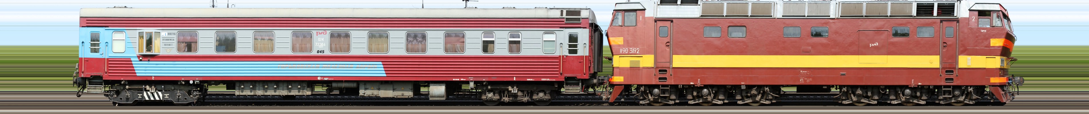 Electric with caboose